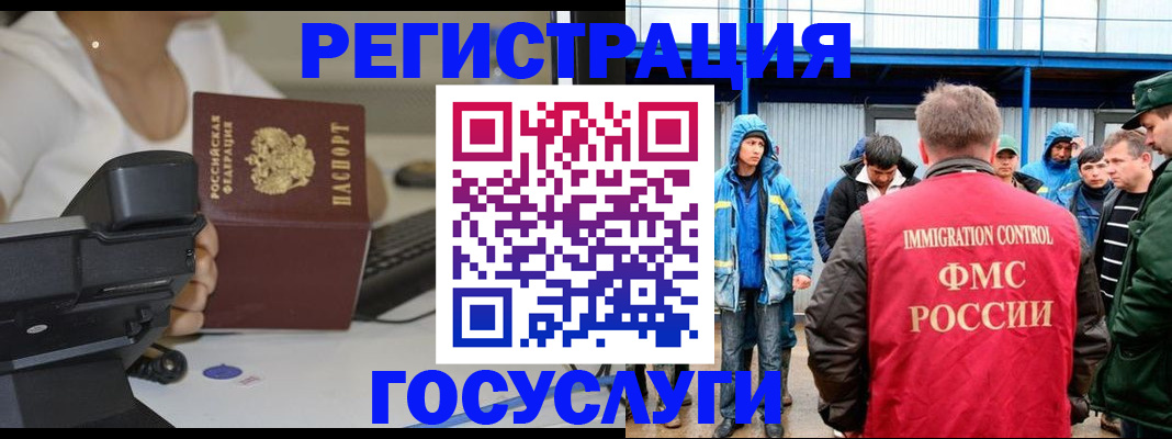 где прописаться в Шахунье